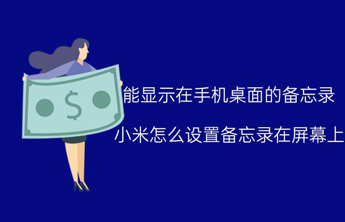 钉钉个人可以建家庭群吗 钉钉群家长太多怎么退去一个？